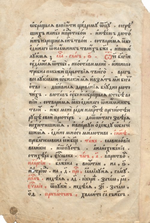 Страница 20