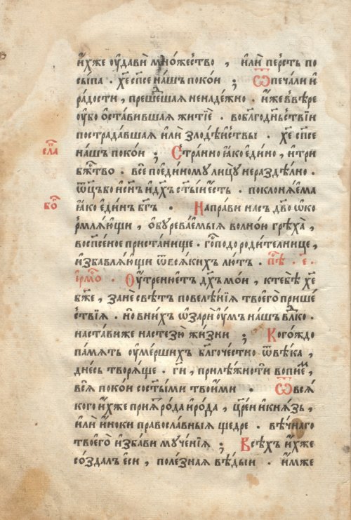 Страница 34