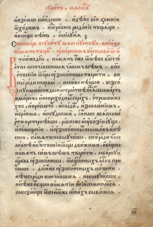 Страница 37