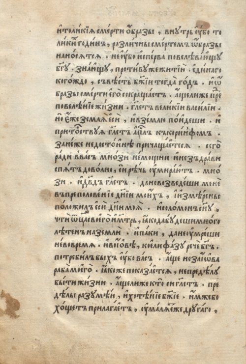 Страница 44