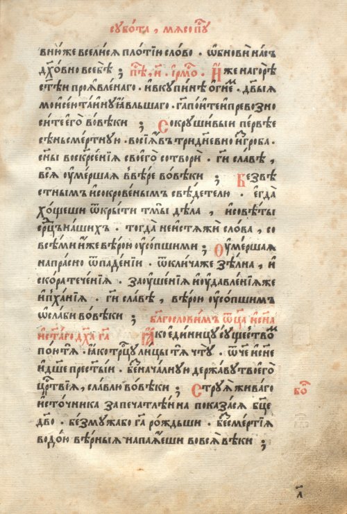 Страница 47