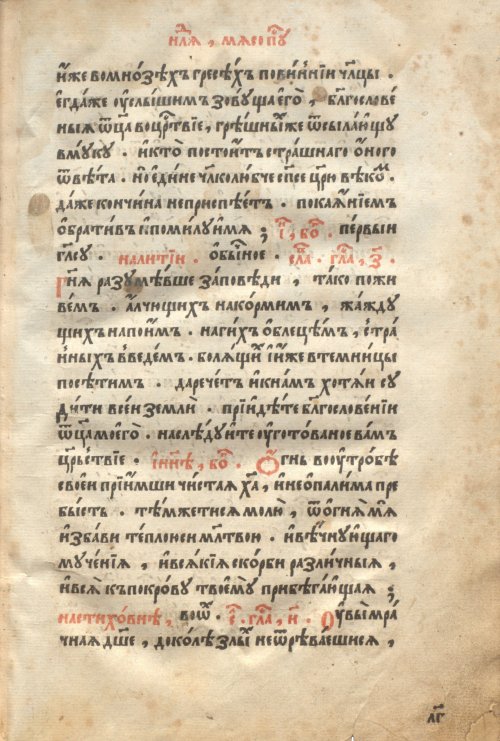 Страница 53