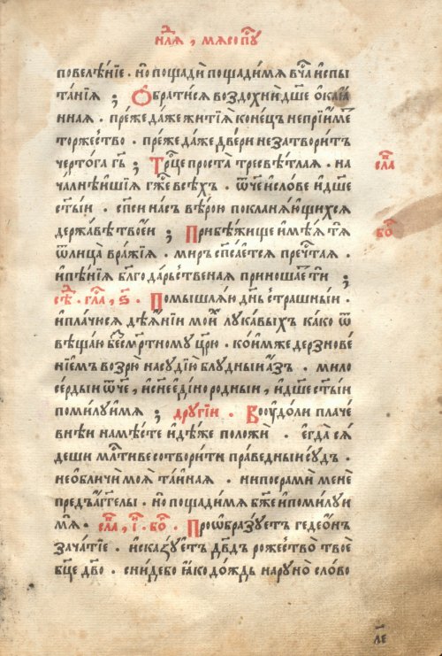 Страница 57