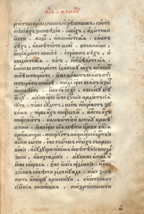 Страница 67