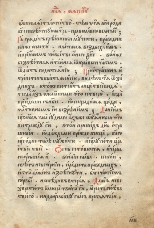 Страница 71