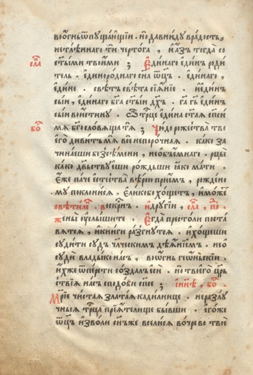 Страница 72