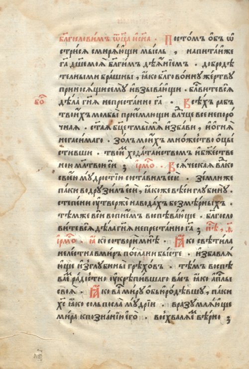 Страница 110