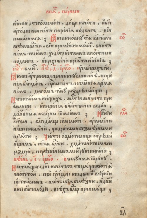 Страница 115