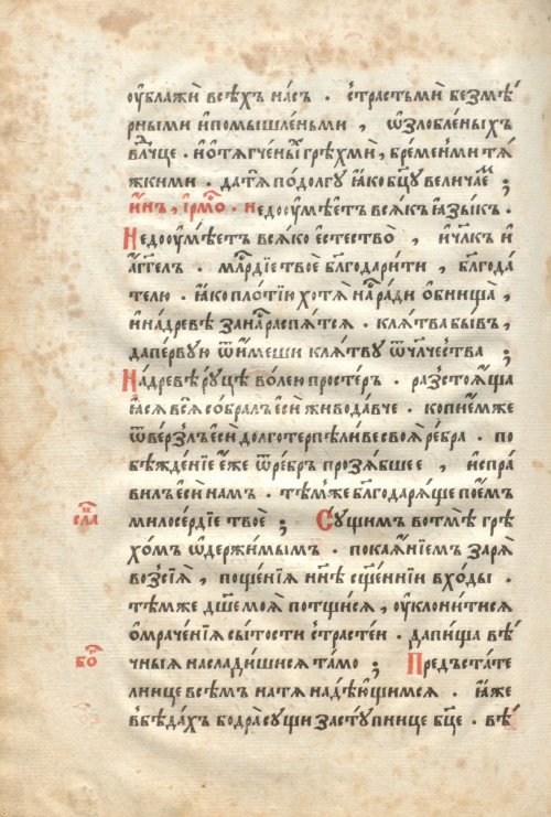Страница 122