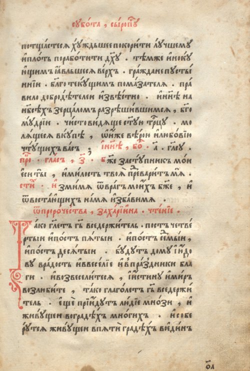 Страница 129