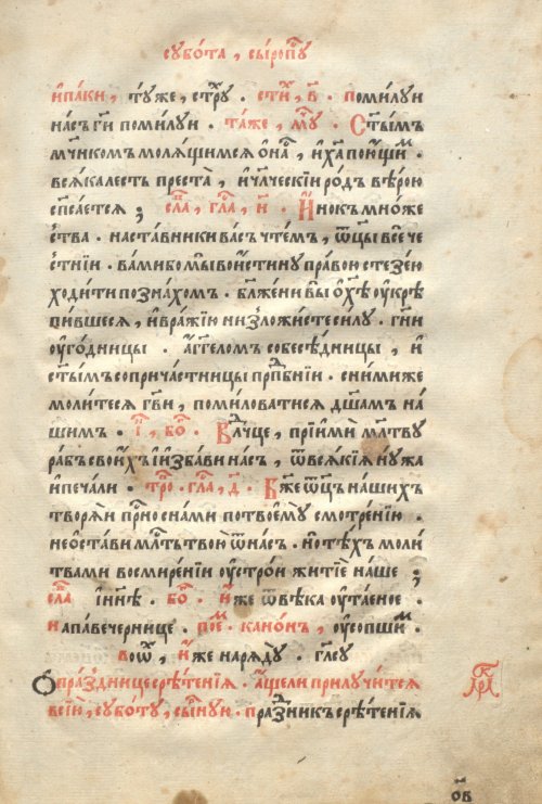 Страница 131