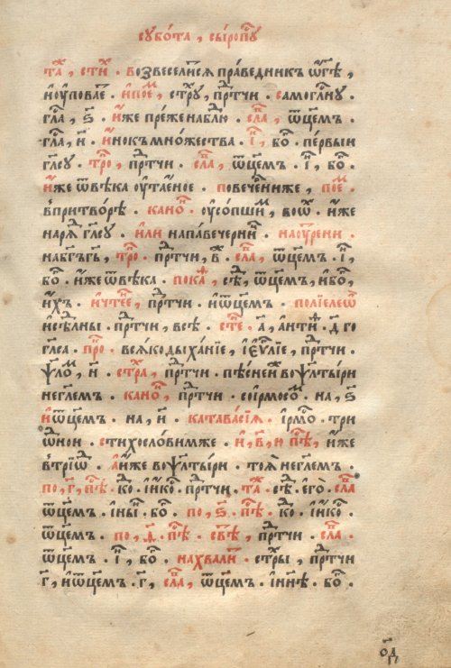 Страница 135