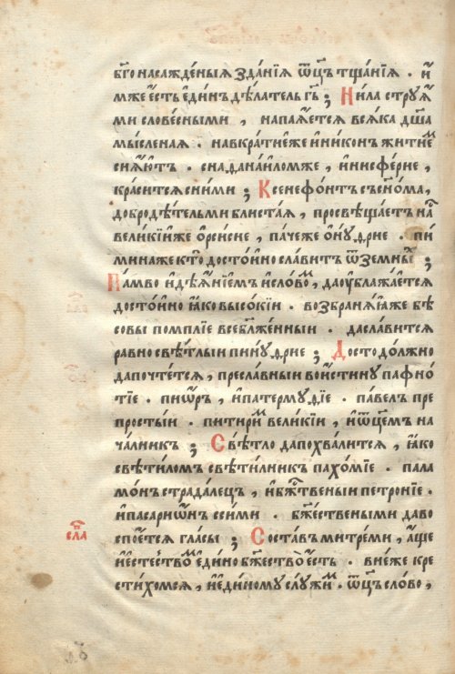 Страница 146