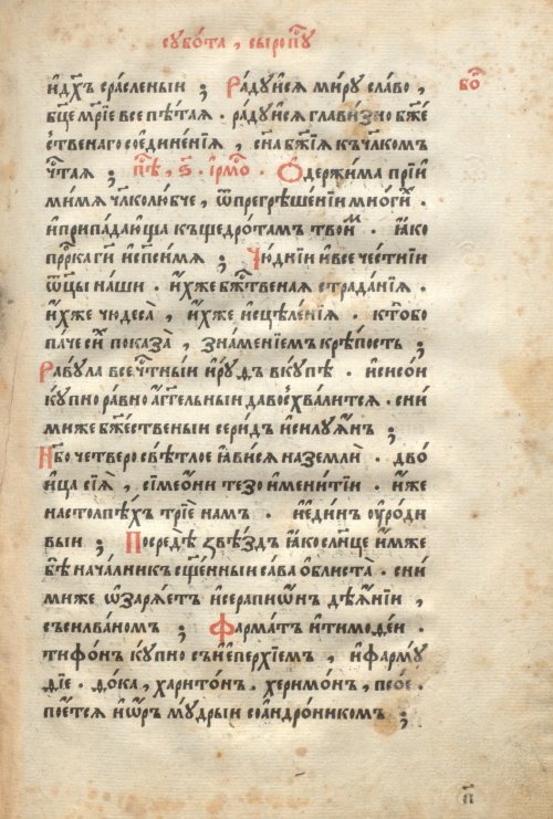 Страница 147