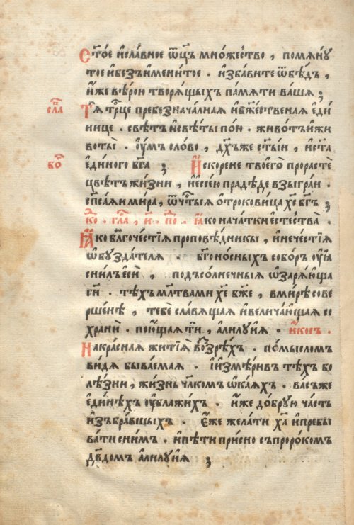 Страница 148