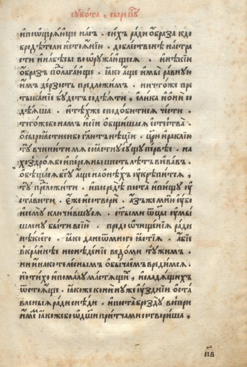 Страница 151