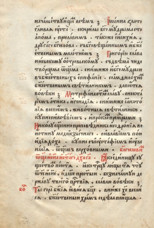 Страница 154
