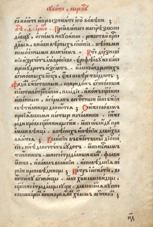 Страница 155