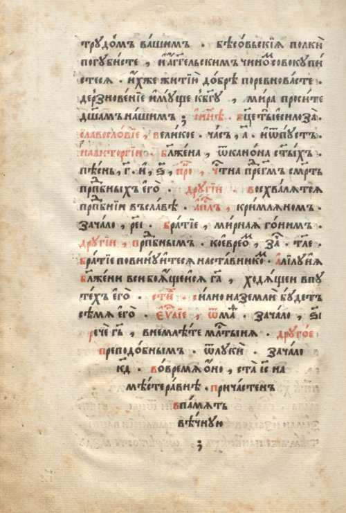 Страница 158