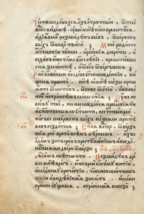 Страница 166