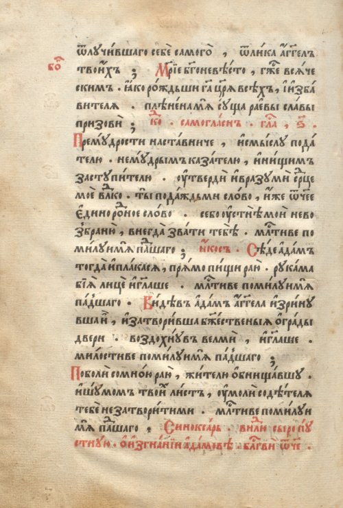 Страница 168