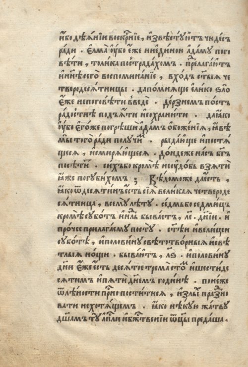 Страница 174