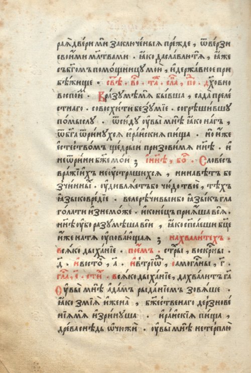 Страница 178
