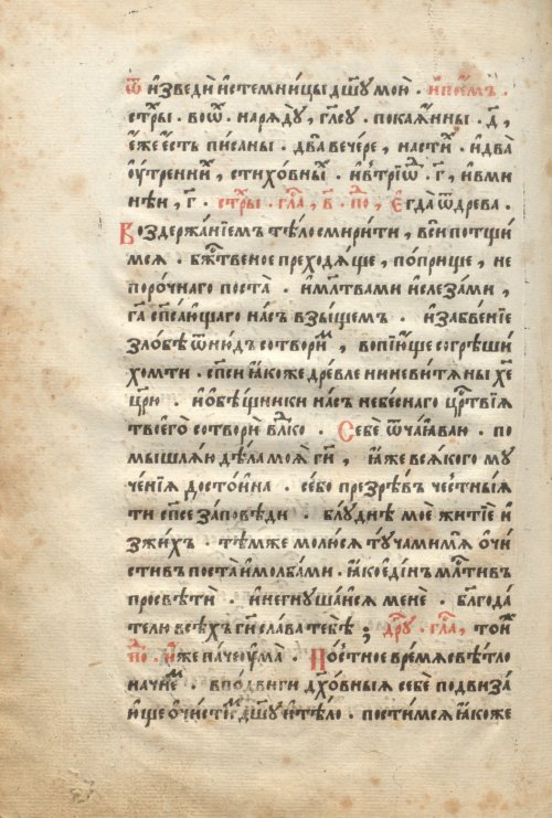 Страница 182