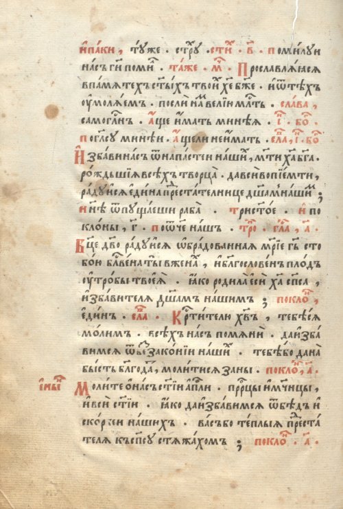 Страница 184
