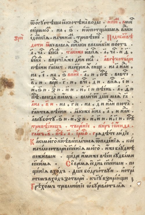 Страница 190