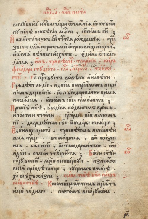 Страница 191