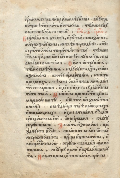 Страница 218