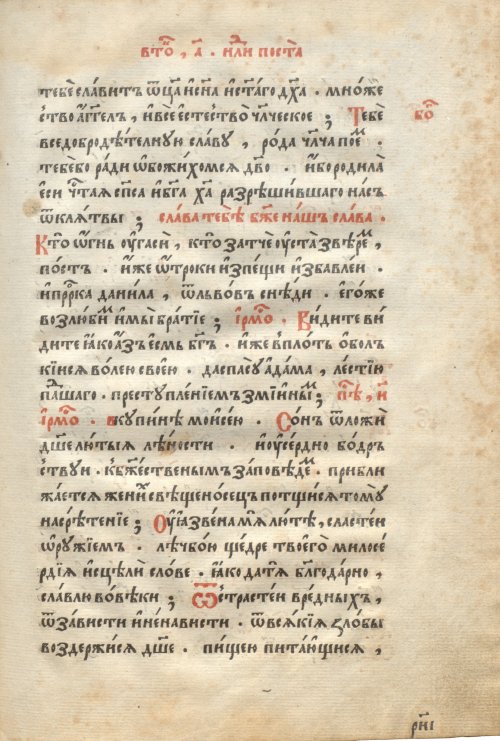 Страница 223