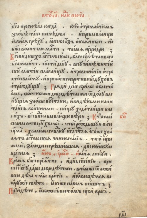 Страница 225