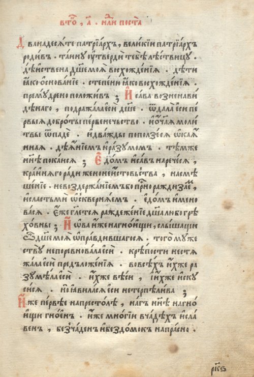 Страница 239