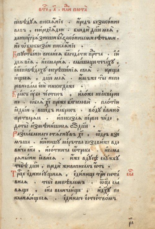 Страница 247