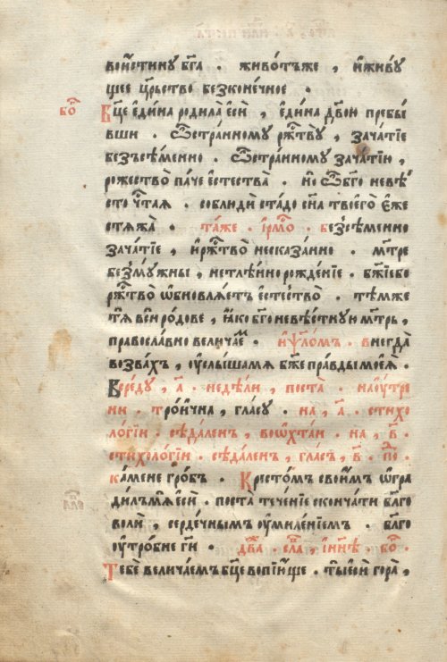 Страница 248