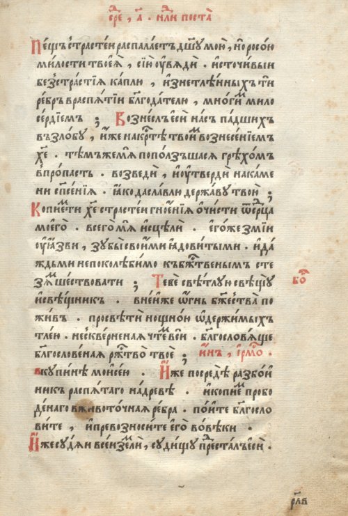 Страница 251