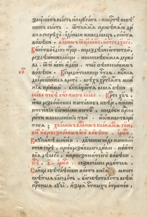 Страница 252