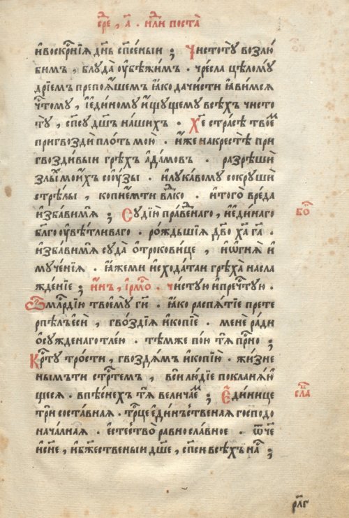 Страница 253