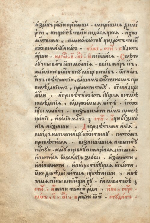 Страница 258
