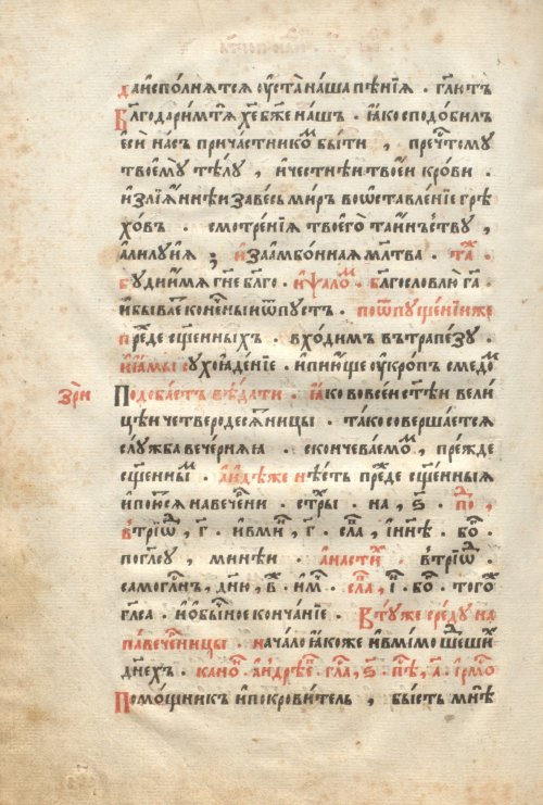 Страница 264