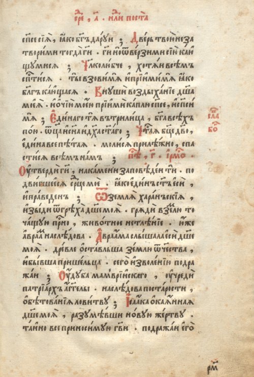 Страница 267