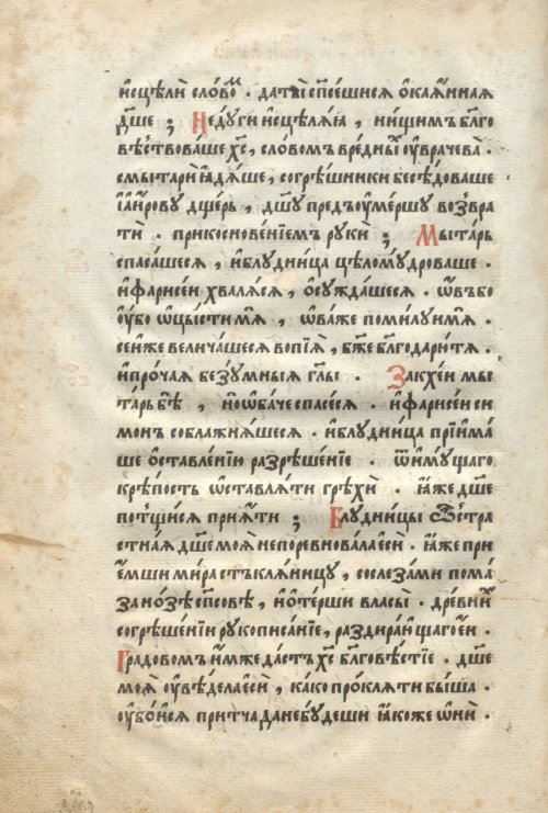 Страница 276