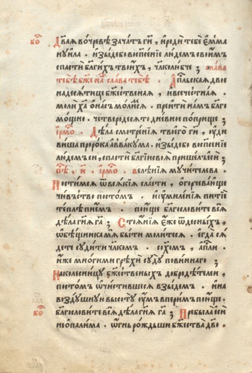 Страница 280