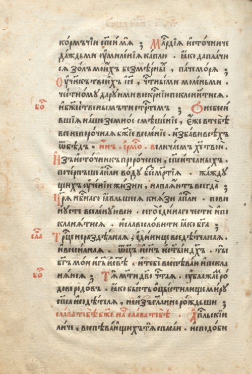 Страница 282