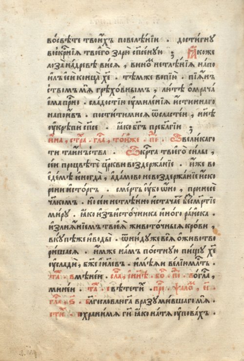 Страница 286