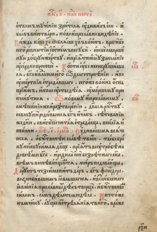 Страница 323