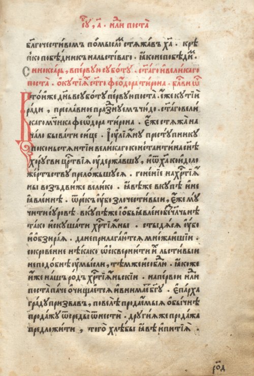 Страница 335