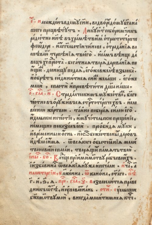 Страница 344